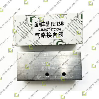 12JS160T-1703052 High and Low Pressure Air Valve，Pneumatic High-low Pressure Valve，Construction Machinery Air Control Valve，Dual Pressure Pneumatic Valve，Air Pressure Regulating Valve