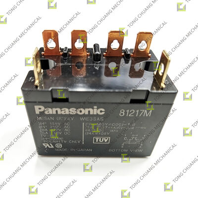 নাম